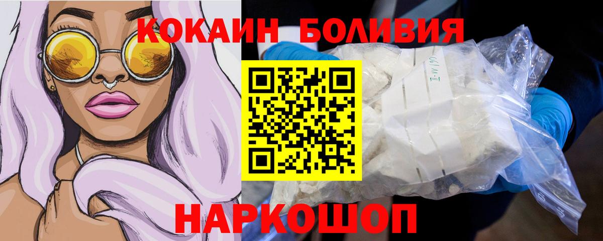 Cocaine Fish Scale Аргун