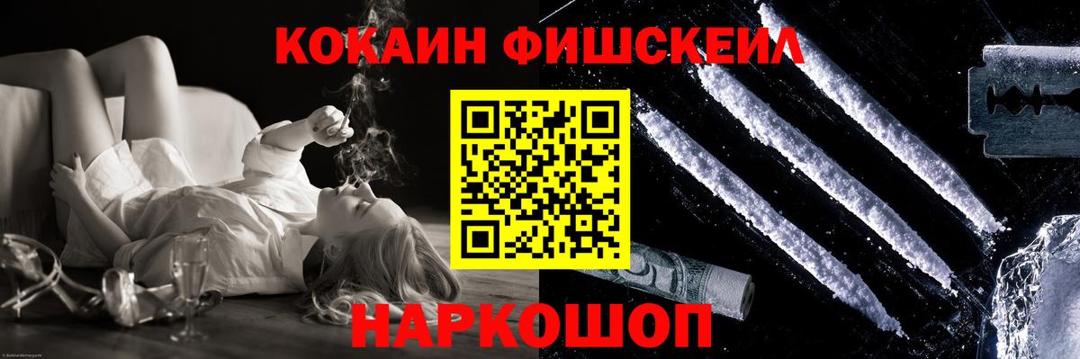 COCAIN  КОКАИН 97%  Вход с VPN  Кокаин 97%  Аргун 