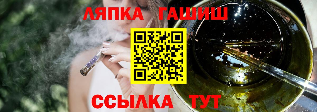 ГАШ VHQ Аргун
