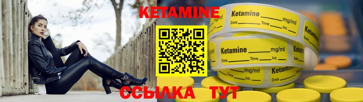 Аргун  Кетамин VHQ  Вход с VPN  КЕТАМИН VHQ 