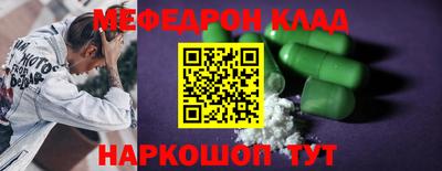 кокаин Брянск