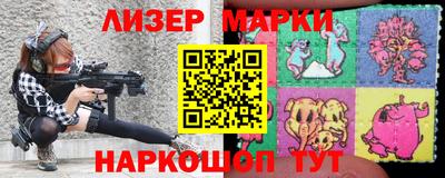 кокаин Брянск