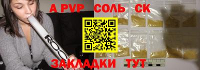 гашиш Боровичи