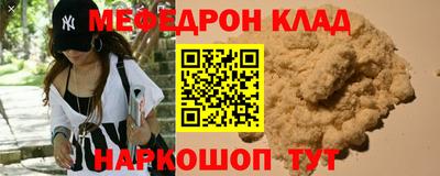 кокаин Брянск