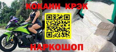мет Братск