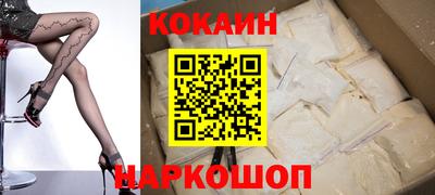 кокаин Брянск