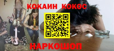 гашиш Боровичи