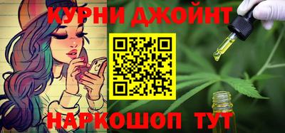 кокаин Брянск