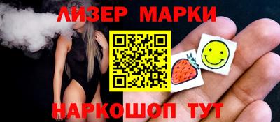 гашиш Боровичи