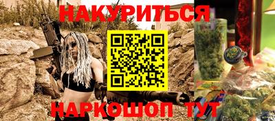 мет Братск