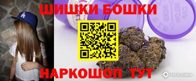 гашиш Боровичи