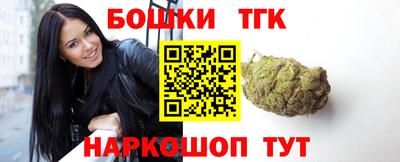 кокаин Брянск