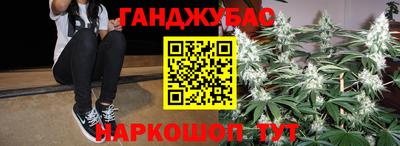 гашиш Боровичи