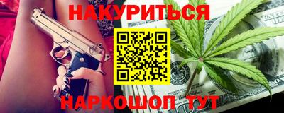 гашиш Боровичи