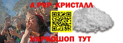 мет Братск