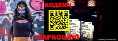 кокаин Брянск