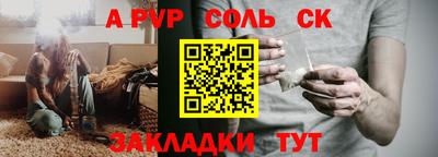 гашиш Боровичи