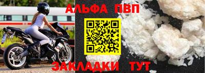 гашиш Боровичи