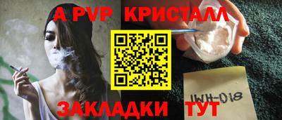 кокаин Брянск