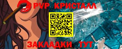 гашиш Боровичи