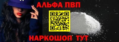кокаин Брянск