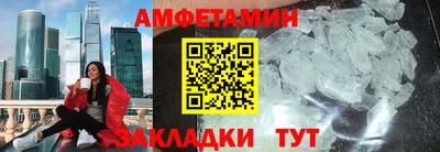 мет Братск