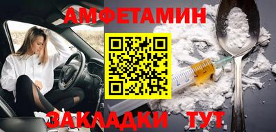 мет Братск