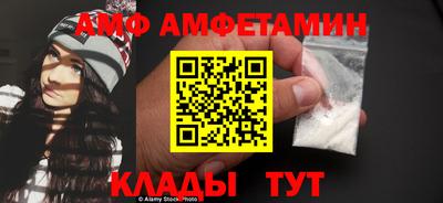 мет Братск