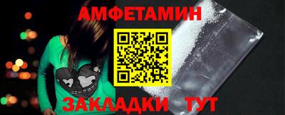 гашиш Боровичи