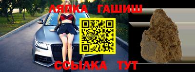 мет Братск