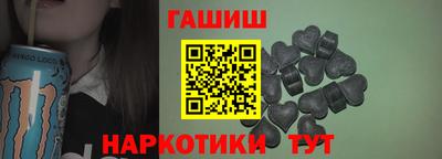 гашиш Боровичи