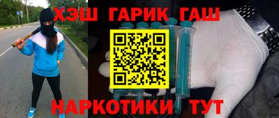 кокаин Брянск