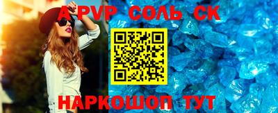 кокаин Брянск