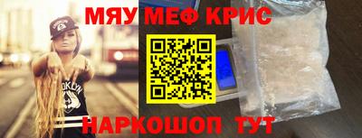кокаин Брянск