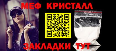 гашиш Боровичи