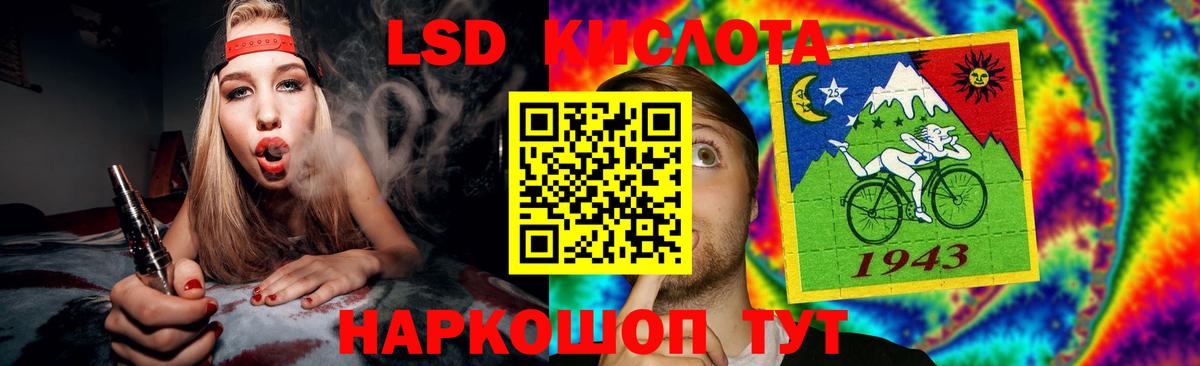 LSD-25 экстази  LSD-25 экстази ecstasy  Вход с VPN  Аргун  ЛСД экстази ecstasy 
