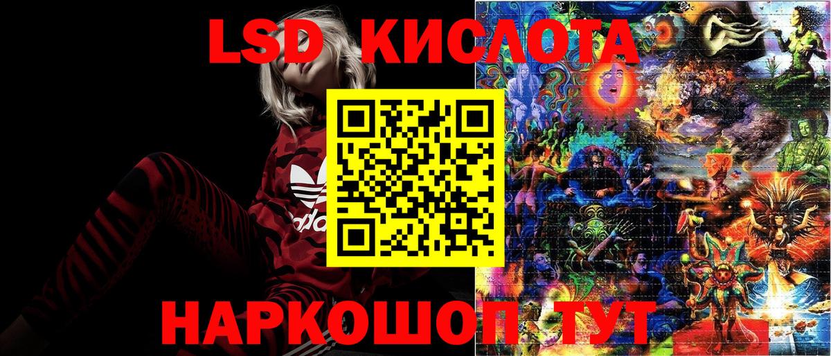 Наркотические марки 1500мкг  Вход с VPN  наркотики  Аргун 
