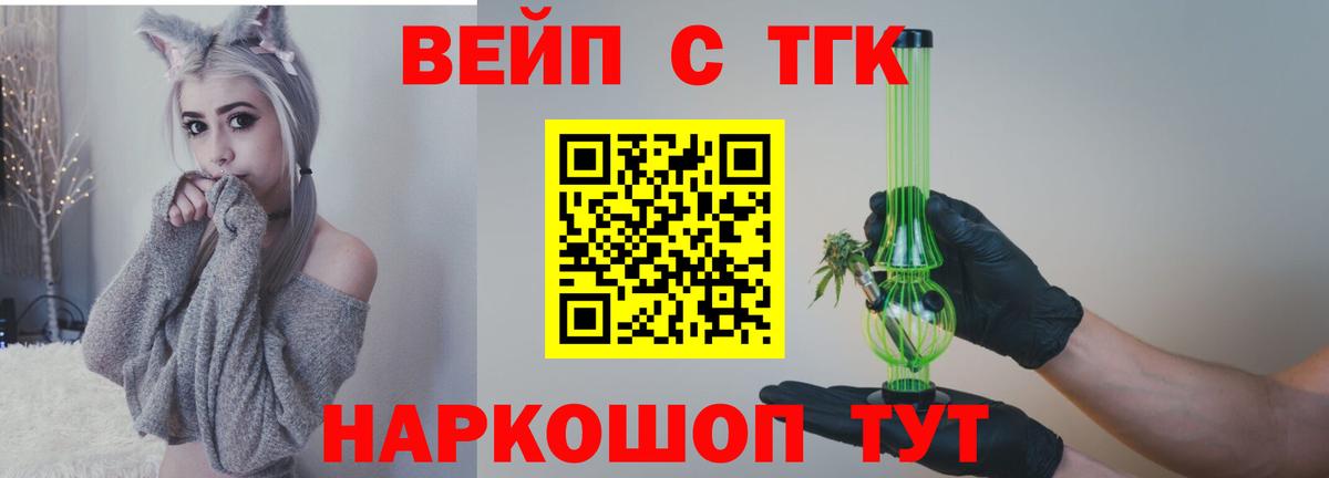 МАРИХУАНА  MDMA  ЭКСТАЗИ  Гашиш  Вход с VPN  А ПВП СК кристаллы  Аргун  Меф  